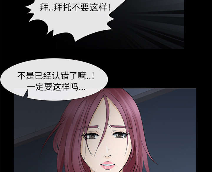 第16章：我要救她2