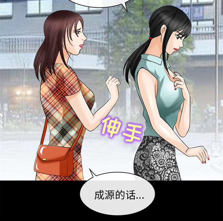 第35章：我请客放纵14
