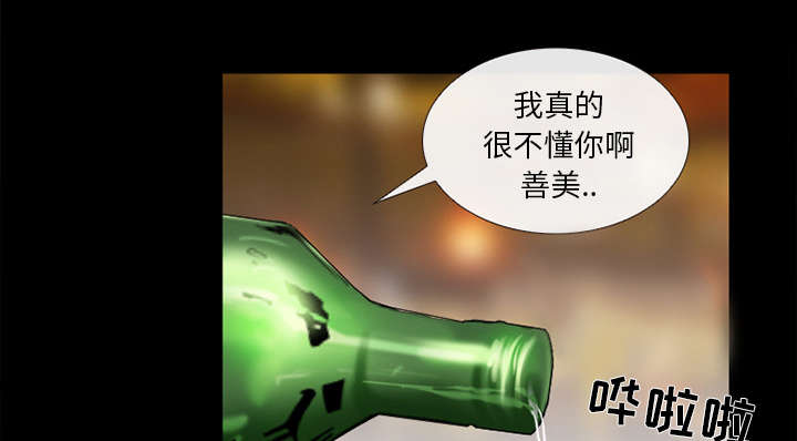 第33章：寒暄12