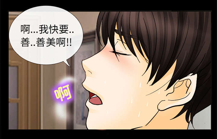第8章：盘问5