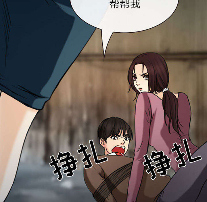第56章：绑架成源36
