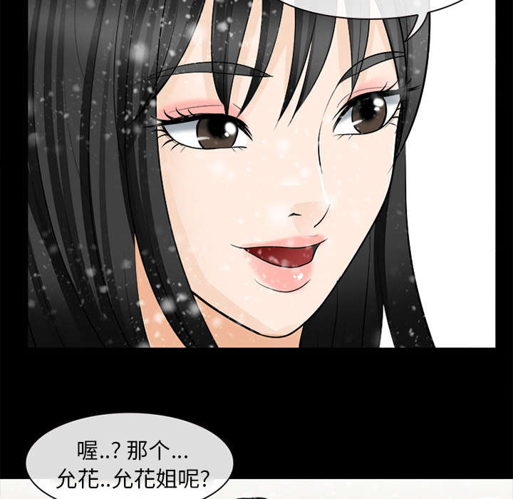 第27章：出狱32
