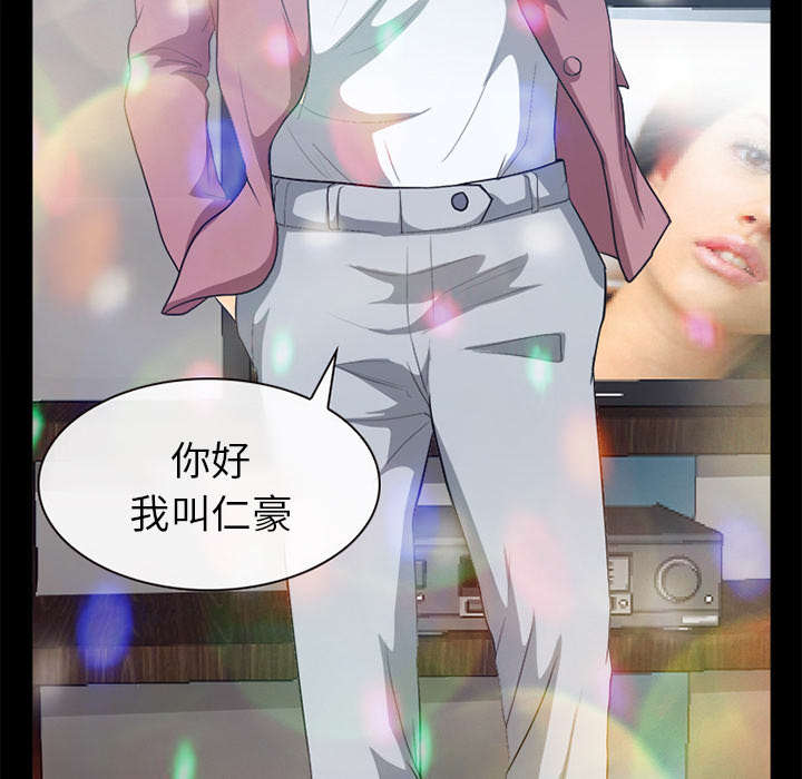 第36章：豪气19