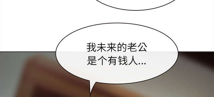 第53章：同样的眼熟34