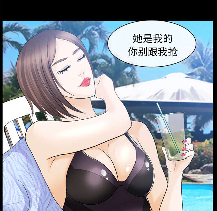 第28章：搭讪13