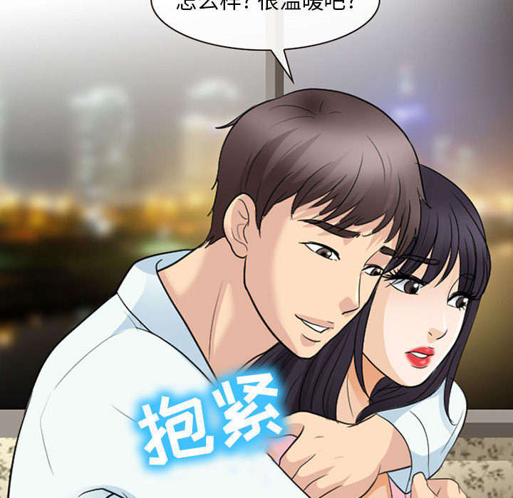第43章：你在哪里上班2