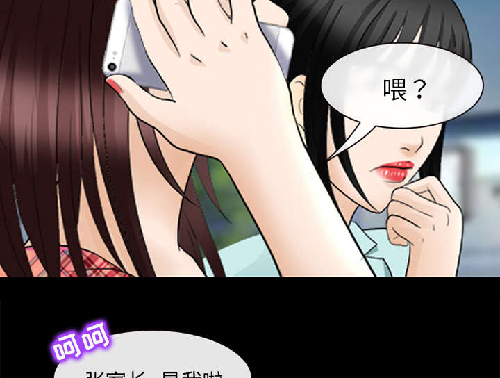 第35章：我请客放纵21