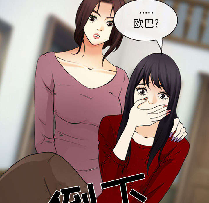 第56章：绑架成源19