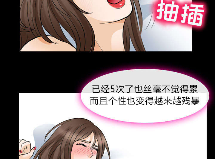 第44章：副作用明显18