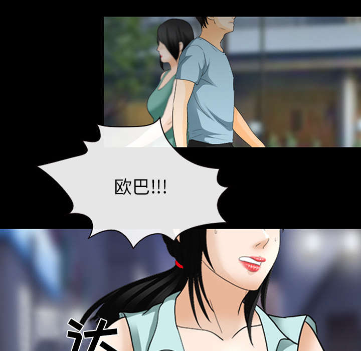 第34章：熟系的背影34