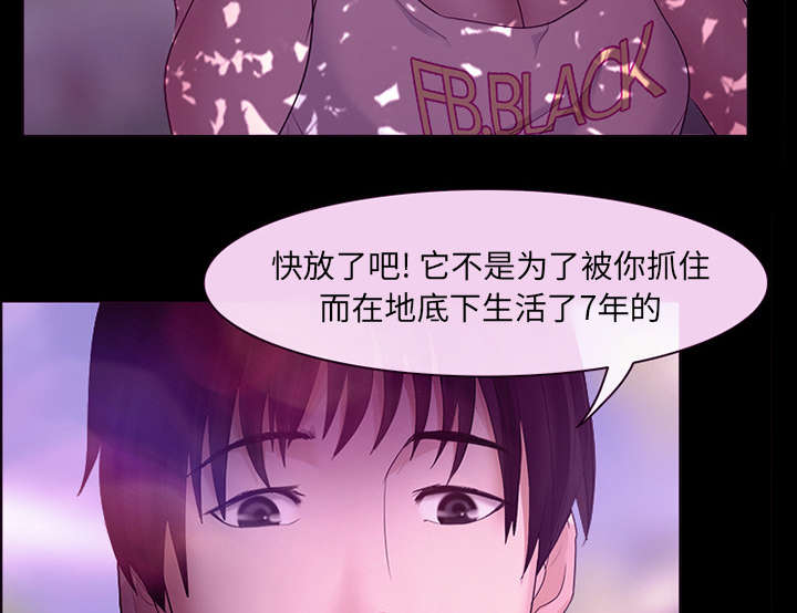 第40章：噩梦26