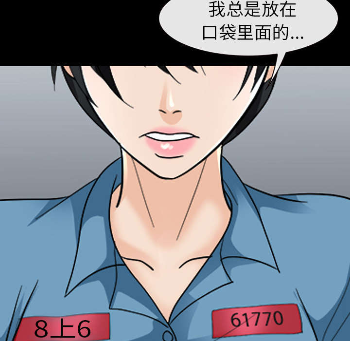 第19章：照片不见了37