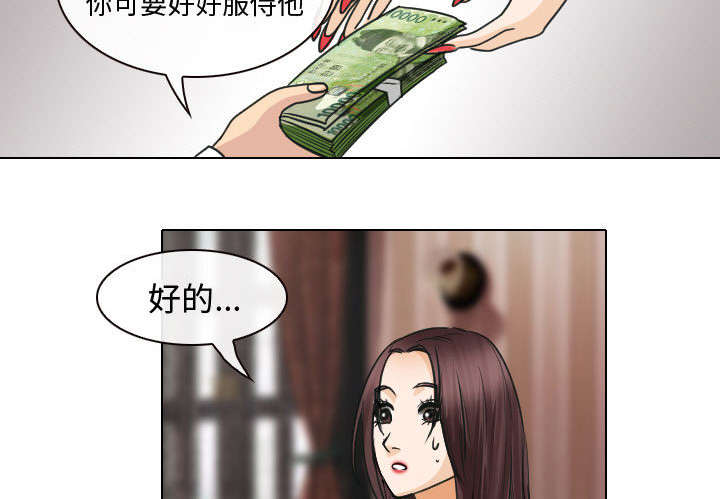 第47章：今天轮到我享受了2