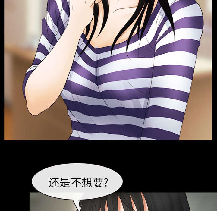 第7章：嫌疑人33