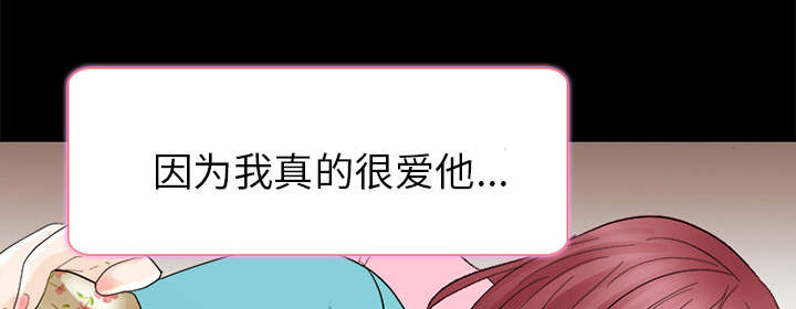 第14章：感情裂痕10