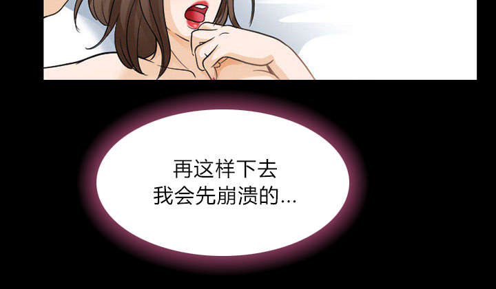 第44章：副作用明显19