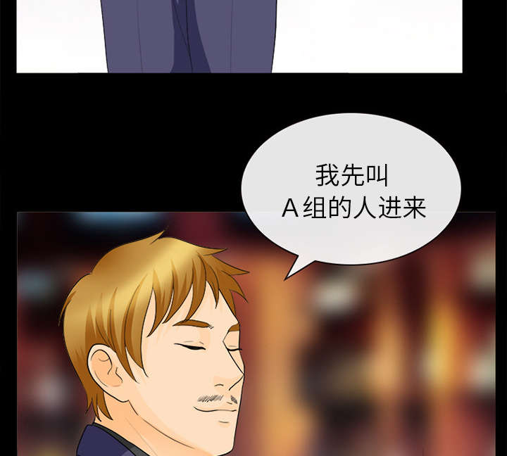 第35章：我请客放纵36
