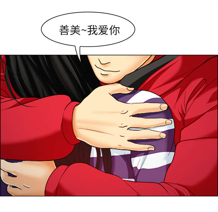 第4章：我们交往吧7