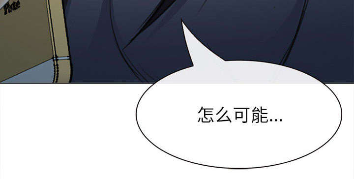 第54章：伤心的恶善美45