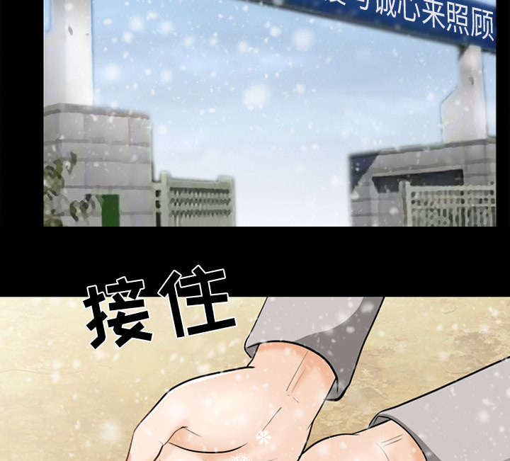 第27章：出狱24