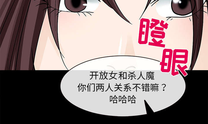 第20章：爆发29