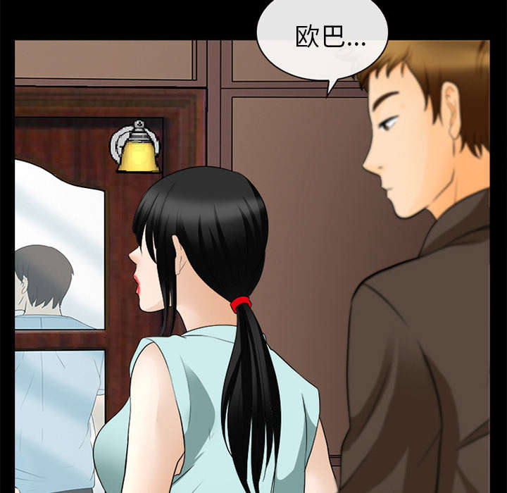 第34章：熟系的背影14