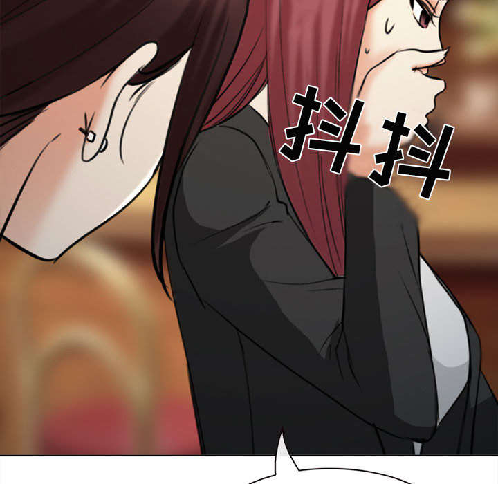 第54章：伤心的恶善美15