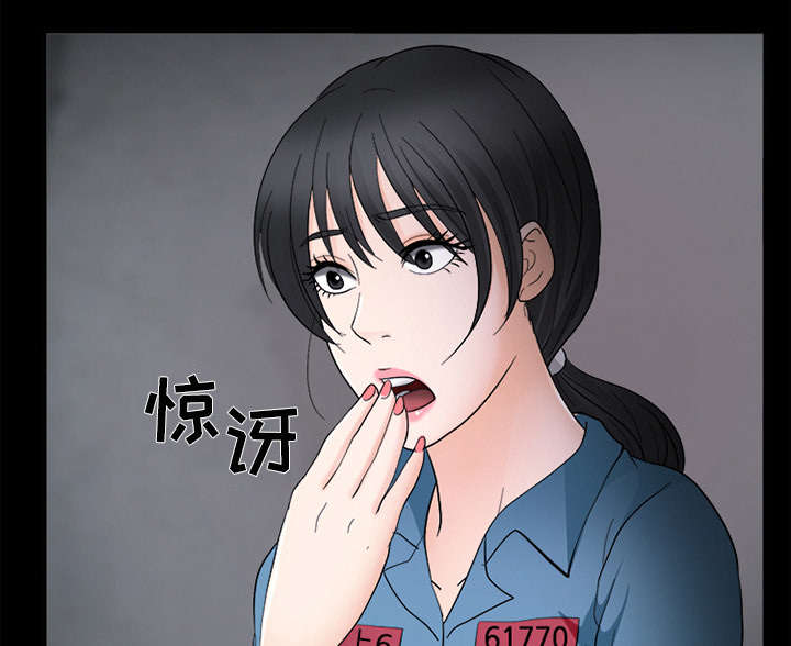 第16章：我要救她22
