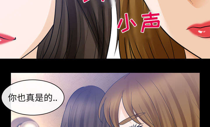 第45章：男公关来了16