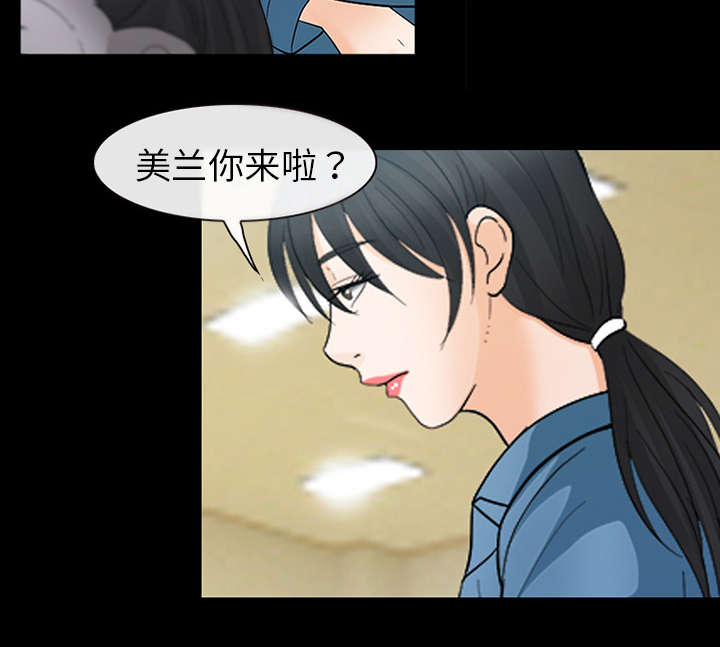 第18章：成为朋友16