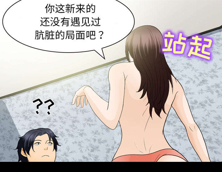 第38章：让你见见世面42