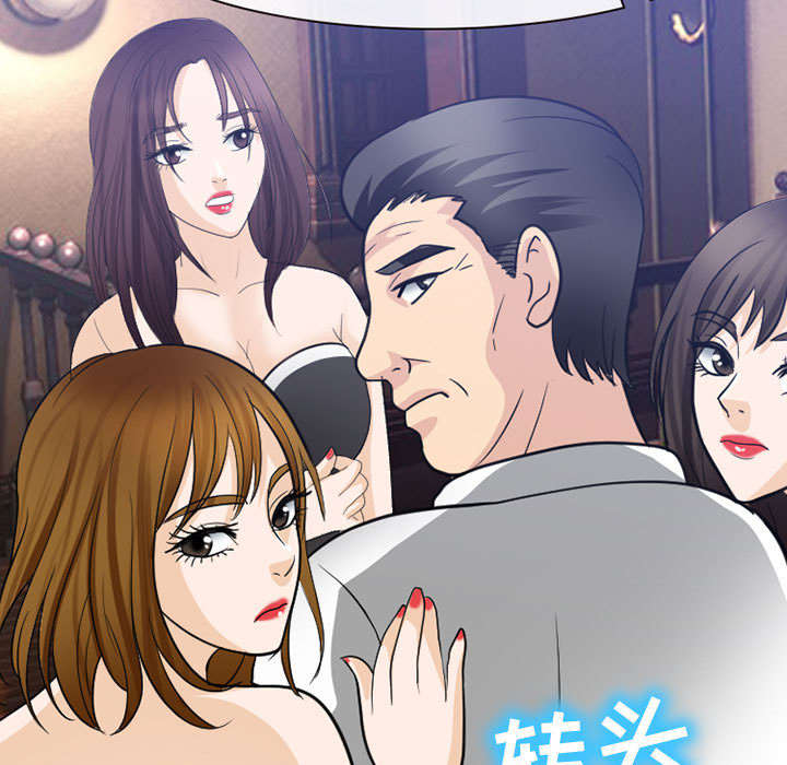 第45章：男公关来了40