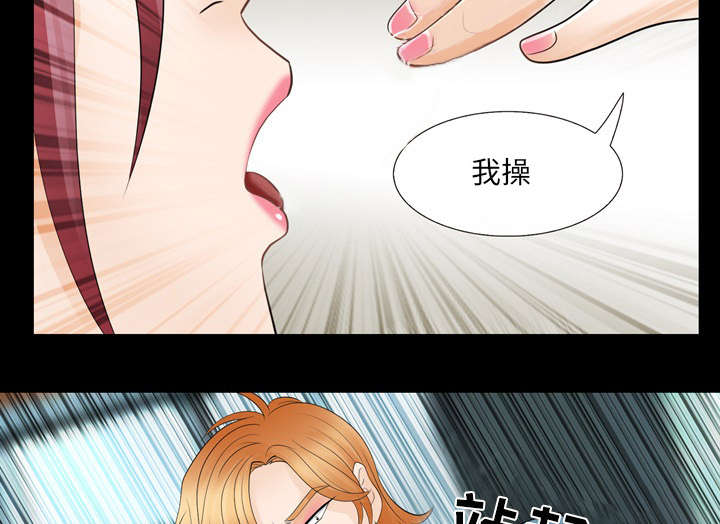 第22章：恶人还需恶人磨30