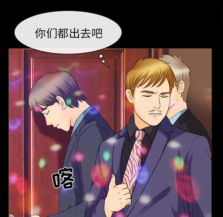 第36章：豪气11