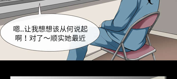 第23章：探监39