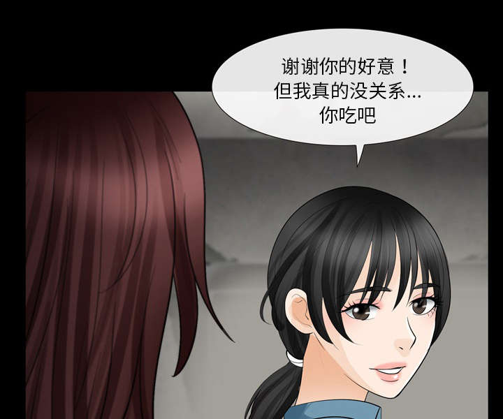 第23章：探监18