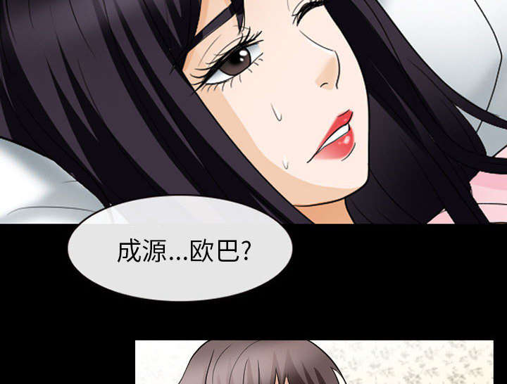 第42章：安慰12