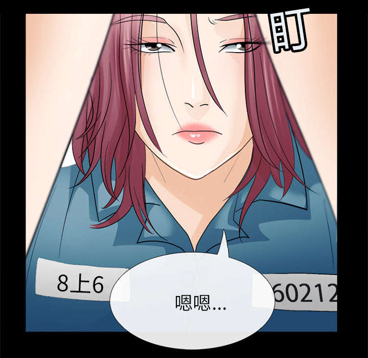 第13章：欺负23