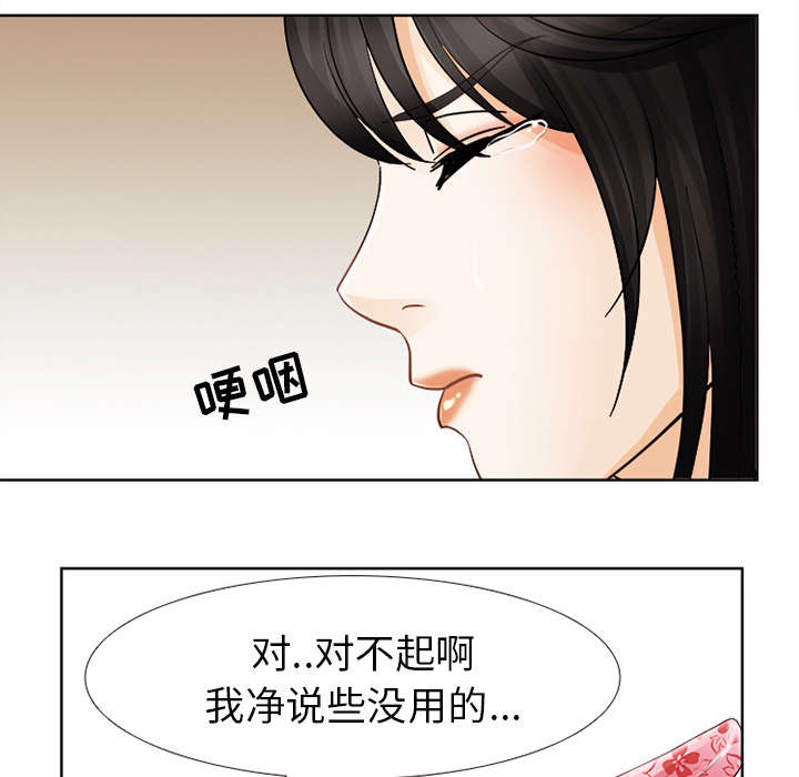 第9章：入狱8