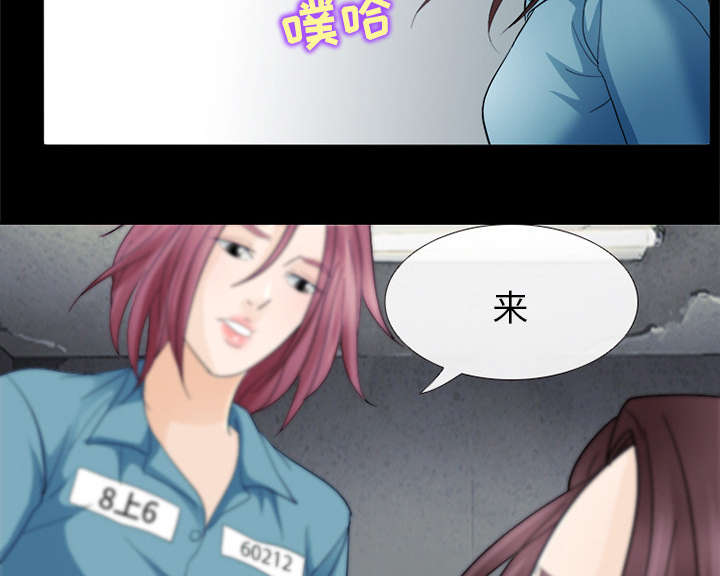第13章：欺负28