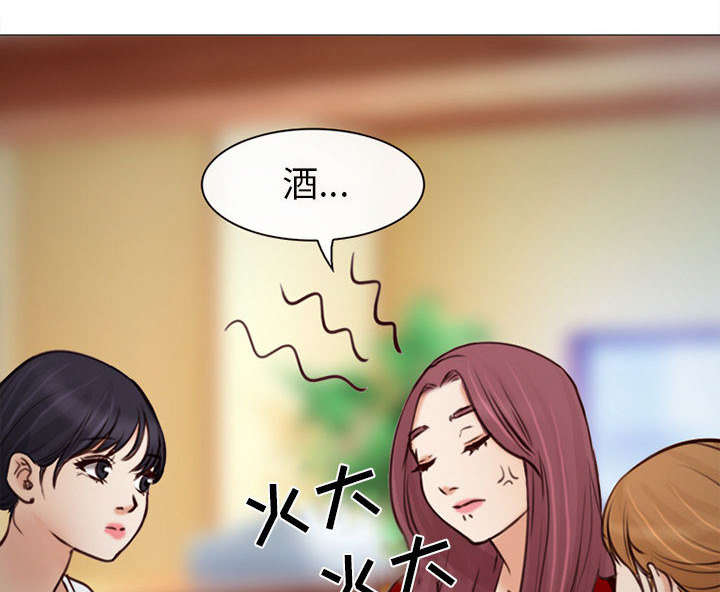 第51章：上层酒会35