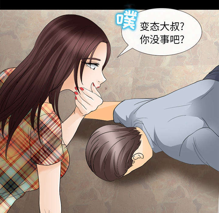 第33章：寒暄9