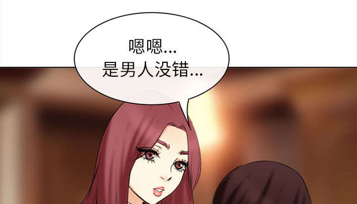 第53章：同样的眼熟46