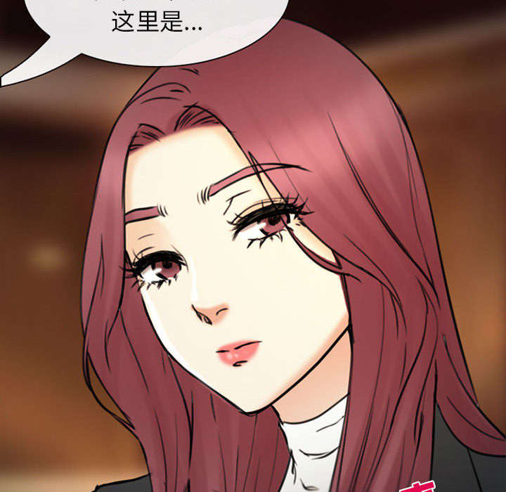 第54章：伤心的恶善美1