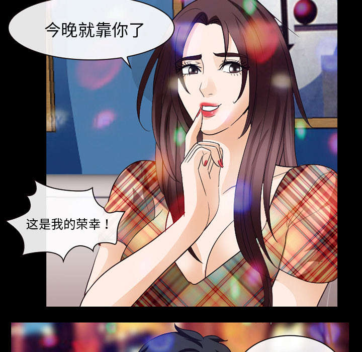 第38章：让你见见世面20