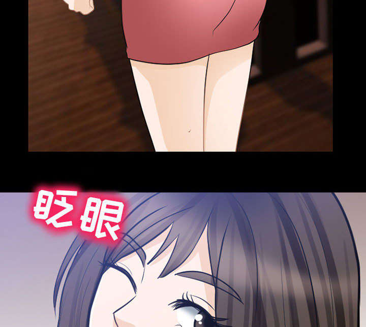 第45章：男公关来了19