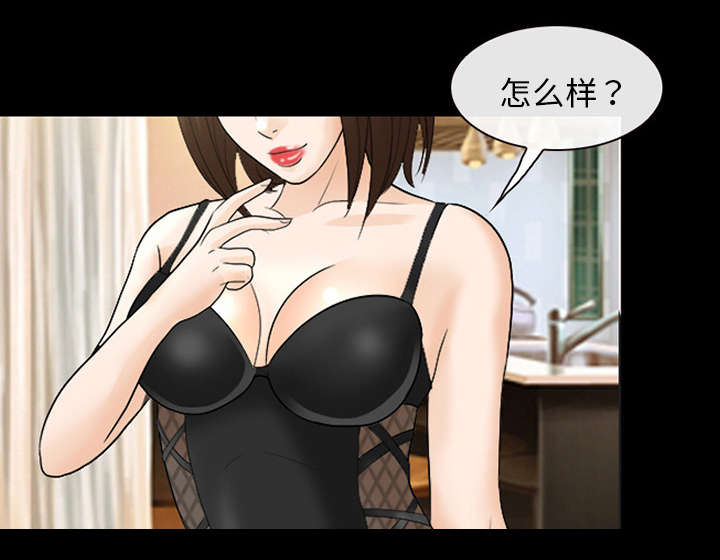 第38章：让你见见世面0