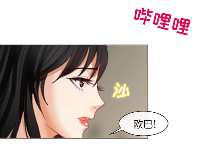 第3章：成源欧巴9