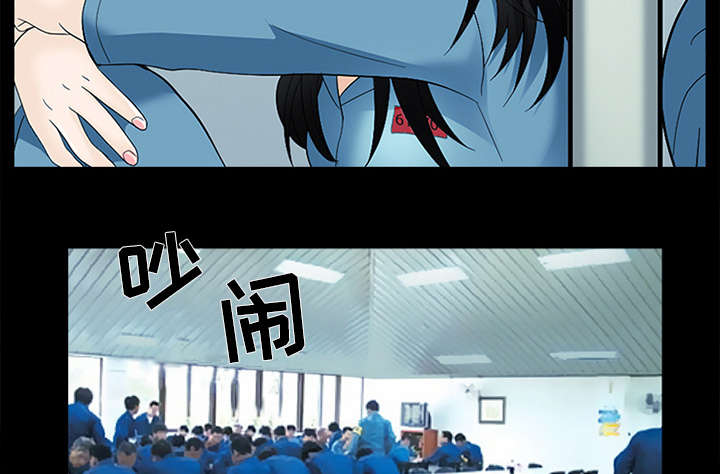 第21章：你在躲我吗28