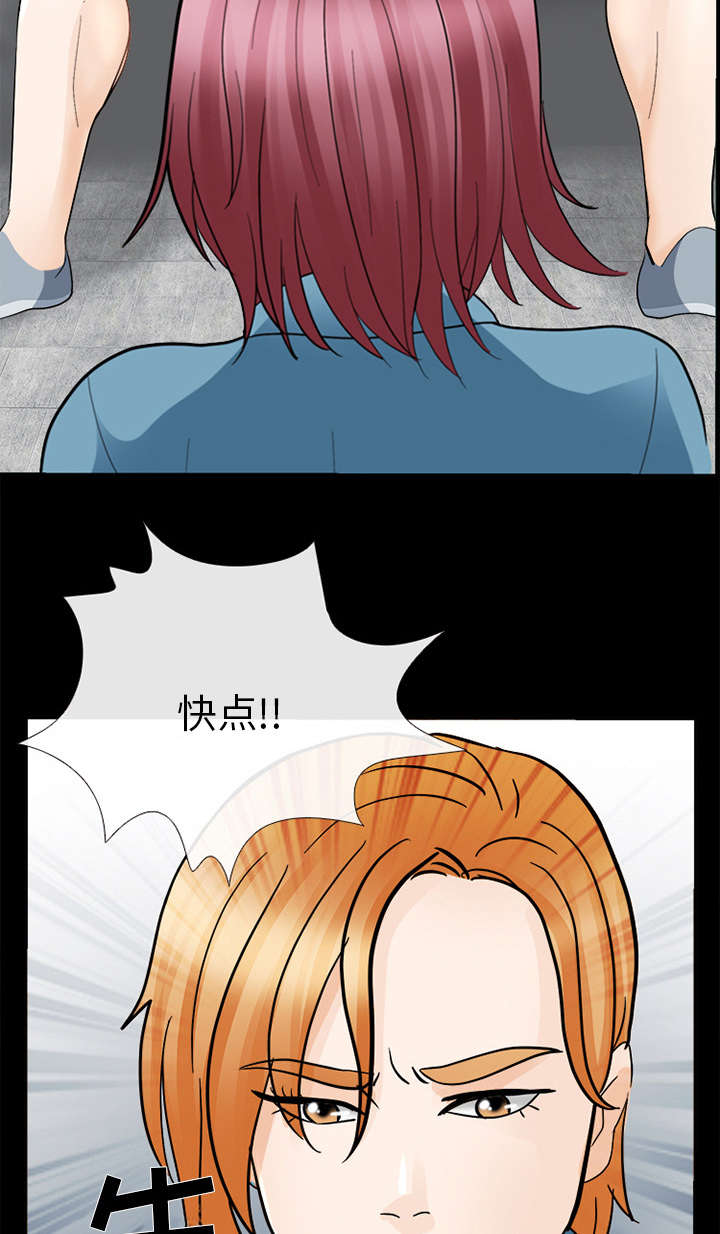 第22章：恶人还需恶人磨8